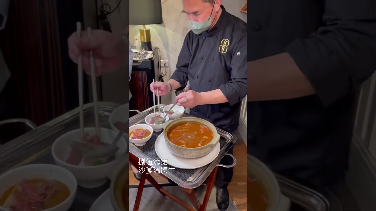 捌伍添第 沙爹溫體牛