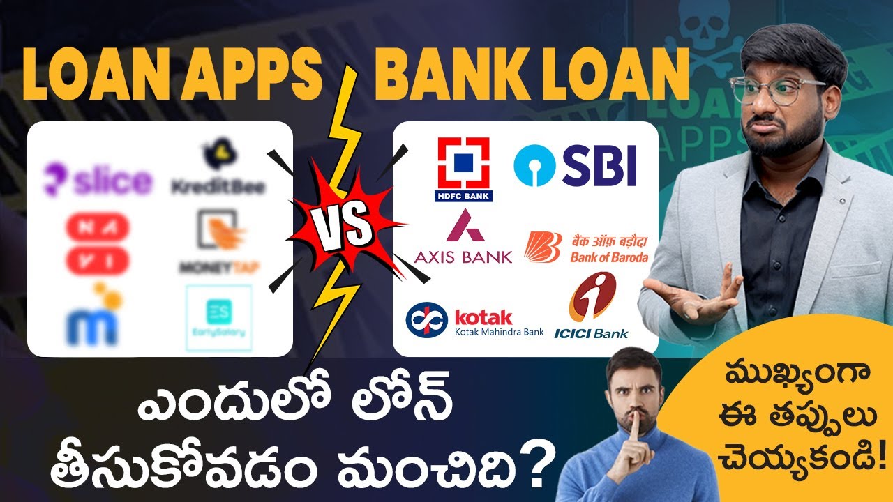 Bank Loan vs Personal Loan Apps In Telugu - Where We Should Take Loan? | PayDay Loan APPS | Kowshik