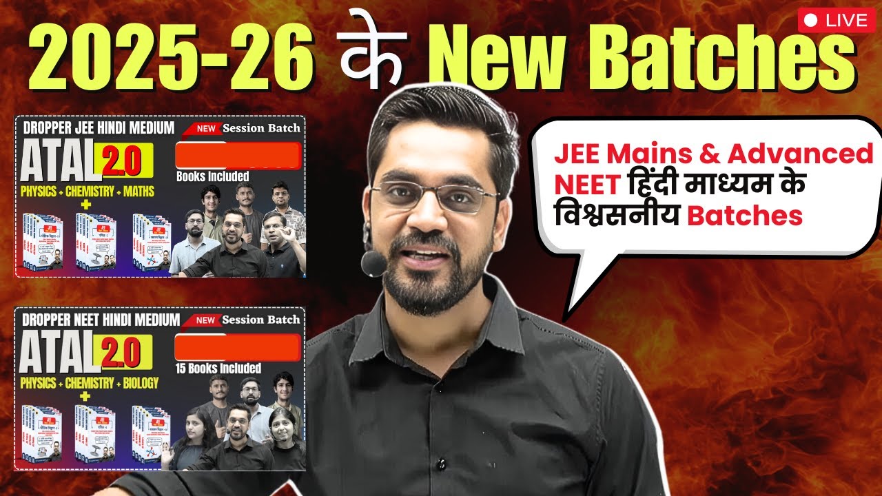 🔥JEE Mains & Advanced NEET हिंदी माध्यम के विश्वसनीय Batches! 🌟 | JEE/NEET Target 2026 Hindi Medium🚀