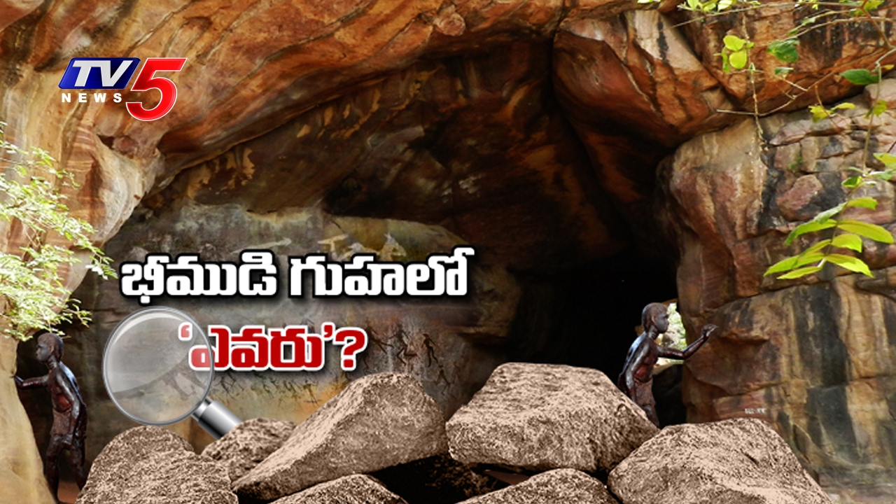 1 Lakh Years Old Mystery of Bhimbetka Caves | Unbelievable Stories | TV5 News