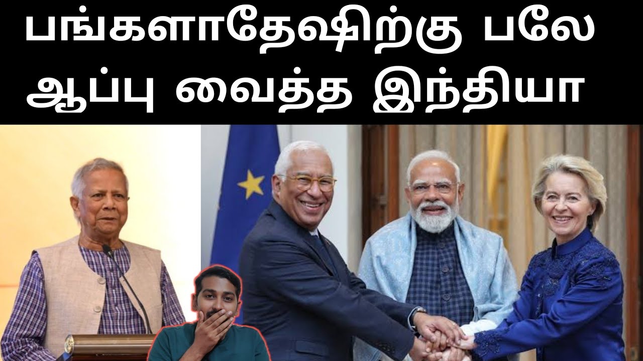 இந்தியாவிடம் அடிபணியும் பங்களாதேஷ்? | India Massive Win Over Bangladesh | SM