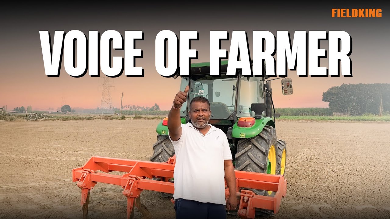 Voice of Farmer | FIELDKING RIPPER