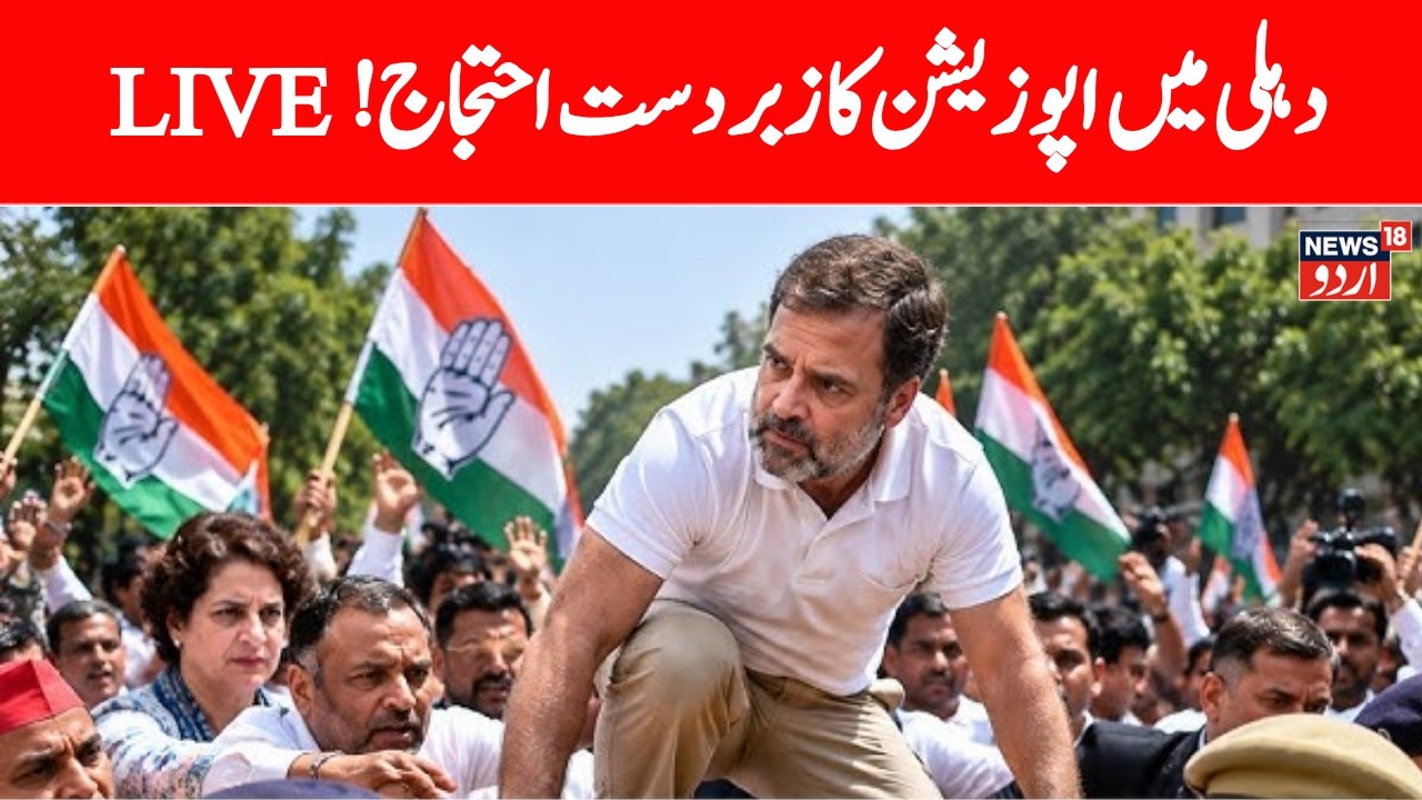 I.N.D.I.A Bloc Protests Against CEC Gyanesh Kumar LIVE | Rahul Gandhi | ECI | Delhi Traffic Curbs