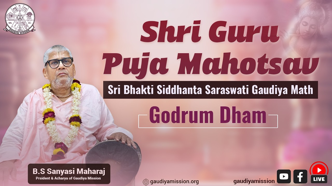 Shri Guru Puja Mahotsav || Sri Bhakti Siddhanta Saraswati Gaudiya Math (Godrum Dham)