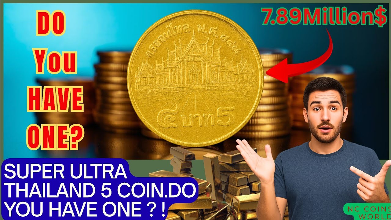 Ultra Rare coin of the world 🌍
