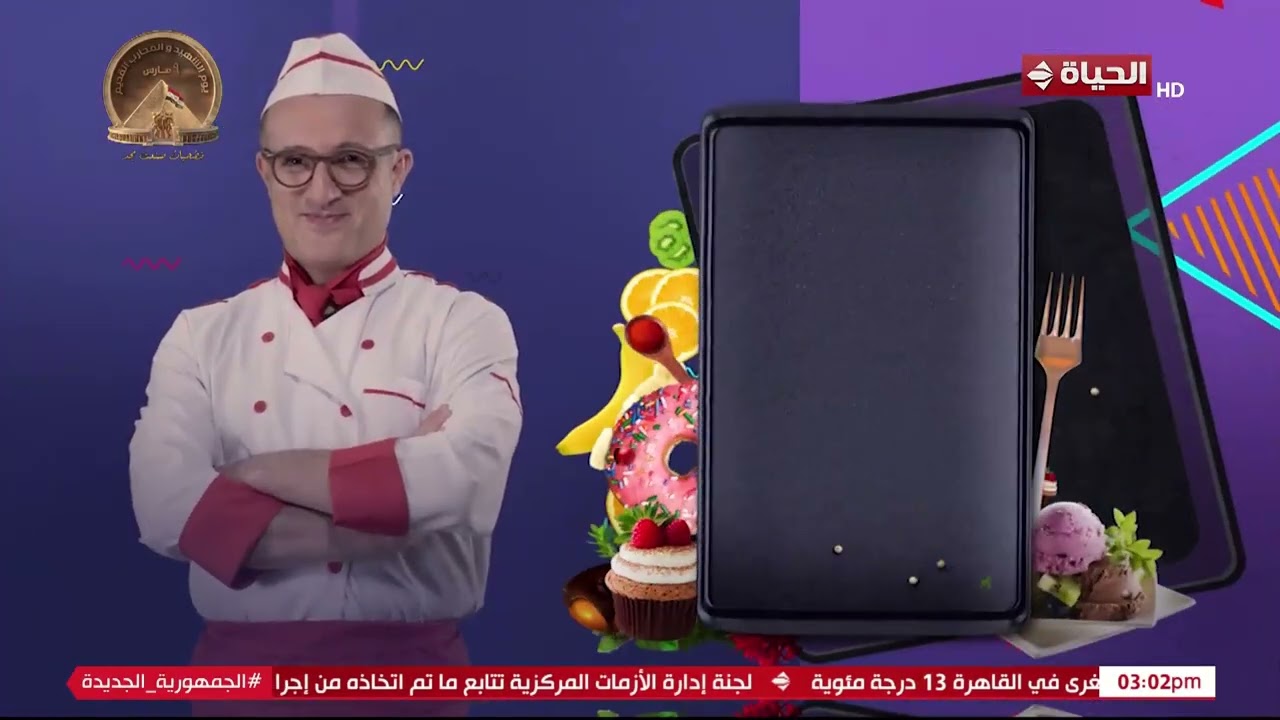 4 شارع شريف - شريف مدكور | الخميس 12 مارس 2026 - الحلقة الكاملة