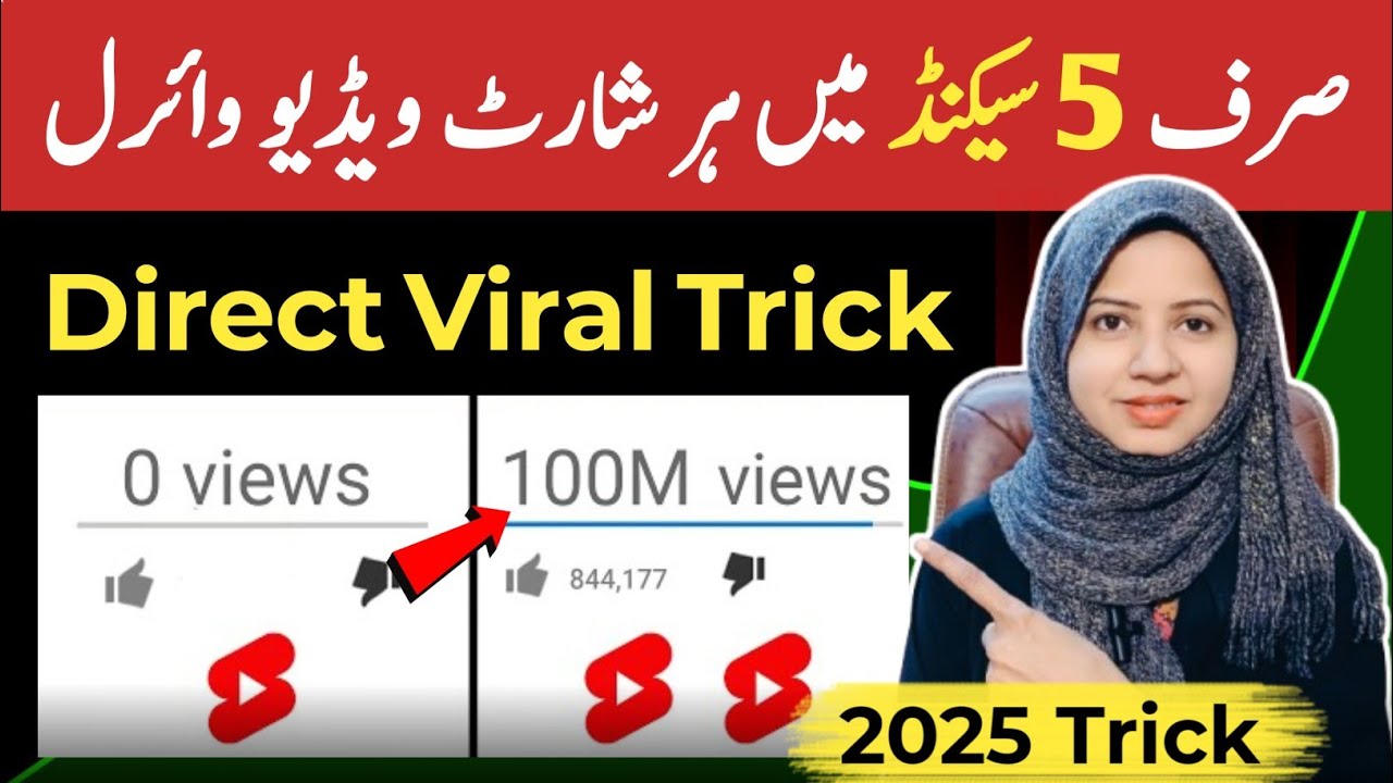 How to Upload SHORTS Like a PRO!!🔥| Make your Shorts VIRAL in just 4 HACKS!!
