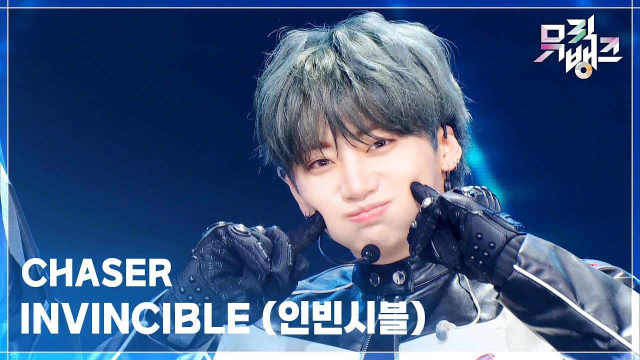 INVINCIBLE (인빈시블) - CHASER (체이서) [뮤직뱅크/Music Bank] | KBS 260227 방송