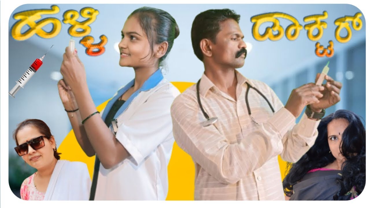 Halli Doctor | Comedy video | Hubballi Mava