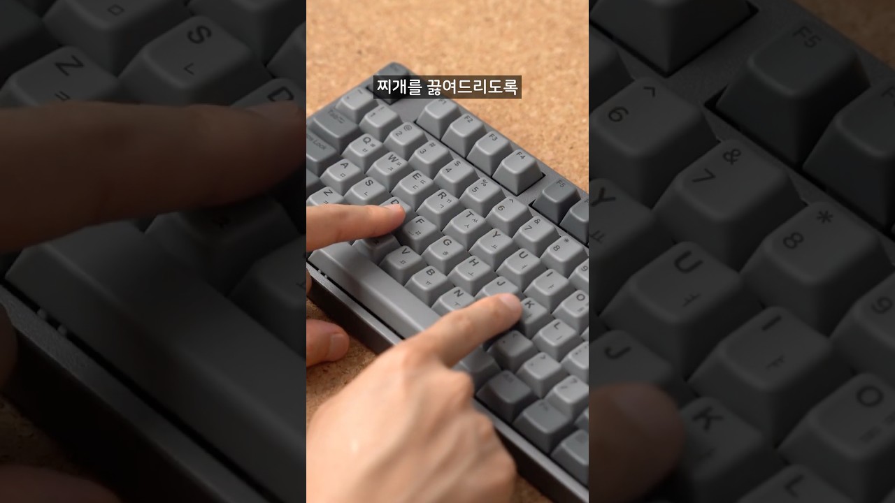 현존 노뿌 무접점 키보드 원탑은 이겁니다. 동글동글한 촉감이 매력적이네요 #앱코 #AKN10BT #무접점키보드 #키보드추천