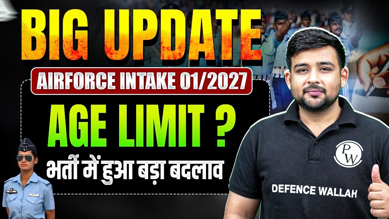Airforce Agniveer 01/2027 Latest Age Update Explained | Agniveer Vayu Intake 01/2027 Age Limit