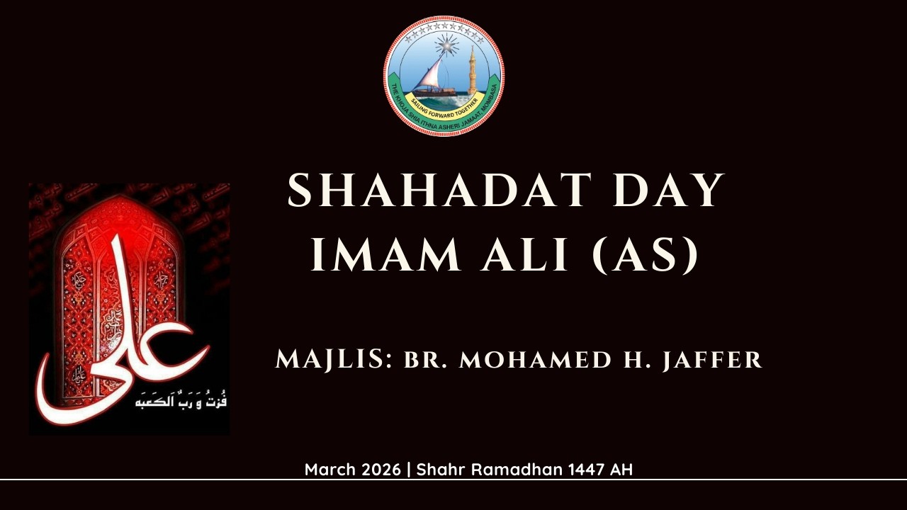 Shahadat Day Imam Ali (as) | Br. Mohamed H. Jaffer | 11.03.2026