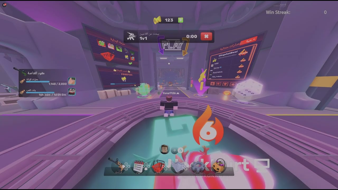 Roblox خساير لانهيه