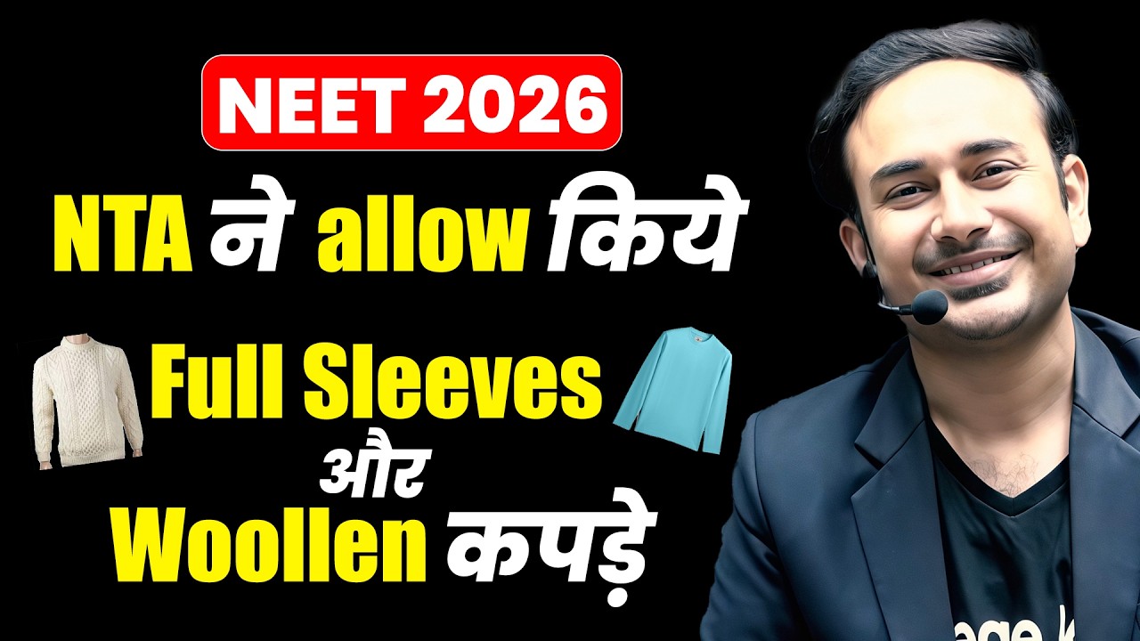 NTA Update on Dress Code | Full sleeves & woollens allowed | #nta #neet2026