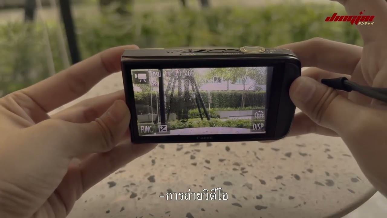 วิธีใช้ Canon Ixy 10s เบื้องต้น