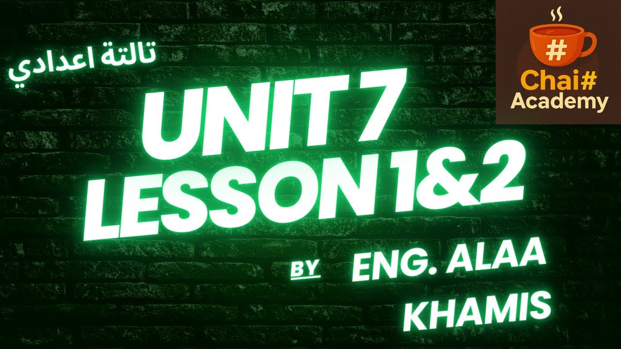 شرح و حل lesson 1&2 Unit7انجليزي  تالتة اعدادي ( كلمات )