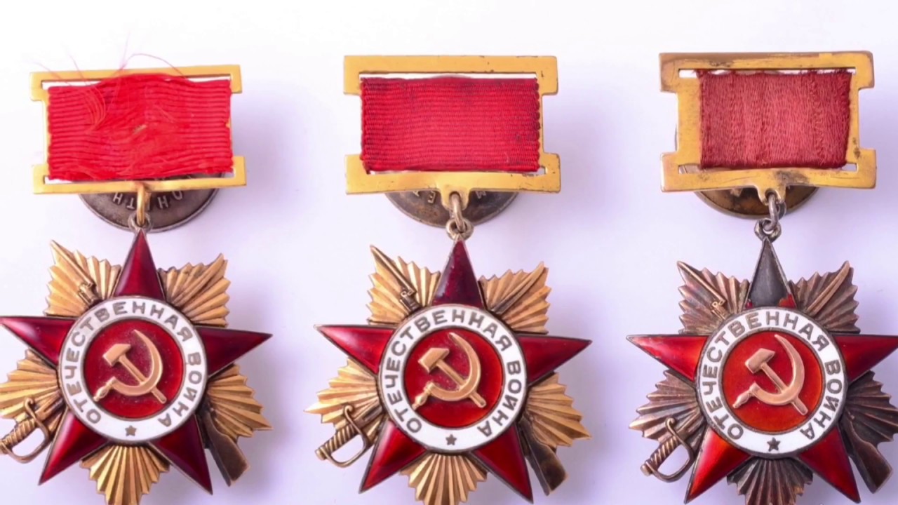 СКОЛЬКО СТОИТ ОРДЕН ОТЕЧЕСТВЕННОЙ ВОЙНЫ ? ОБЗОР ВСЕХ РАЗНОВИДНОСТЕЙ ОРДЕНА. ЛУЧШАЯ КОЛЛЕКЦИЯ ОРДЕНОВ