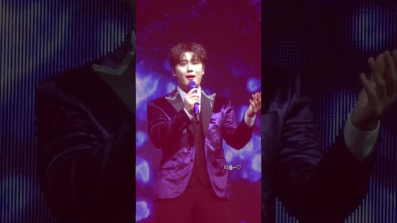 [20260131]  #손빈아삼백초 #미스터트롯3시즌2 #울산콘서트낮공 