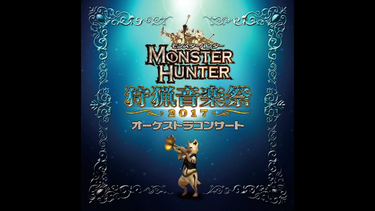 Proof of a Hero - MHGU Version