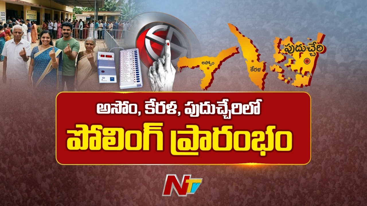 Voting Begins In Assam, Keralam And Puducherry | Assembly Elections 2026 | Special Report | NTV