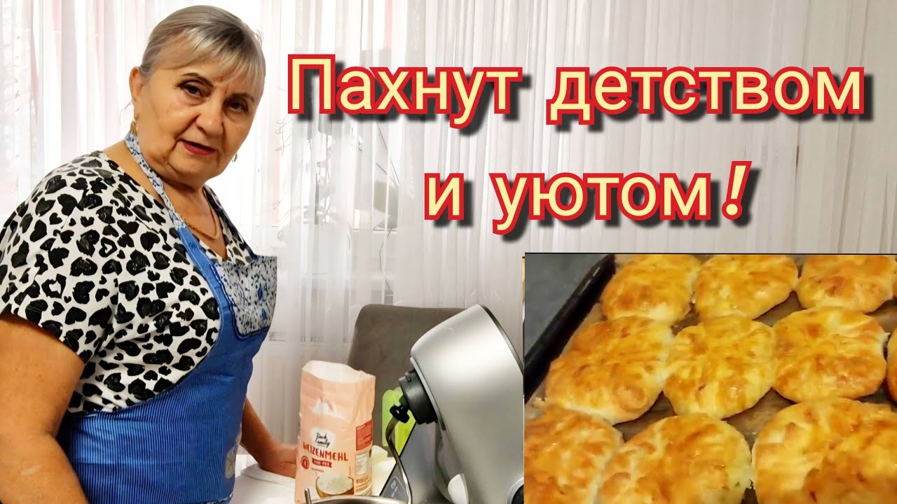  Хрустящие молдавские плацинды с картошкой и творогом — вкус детства!