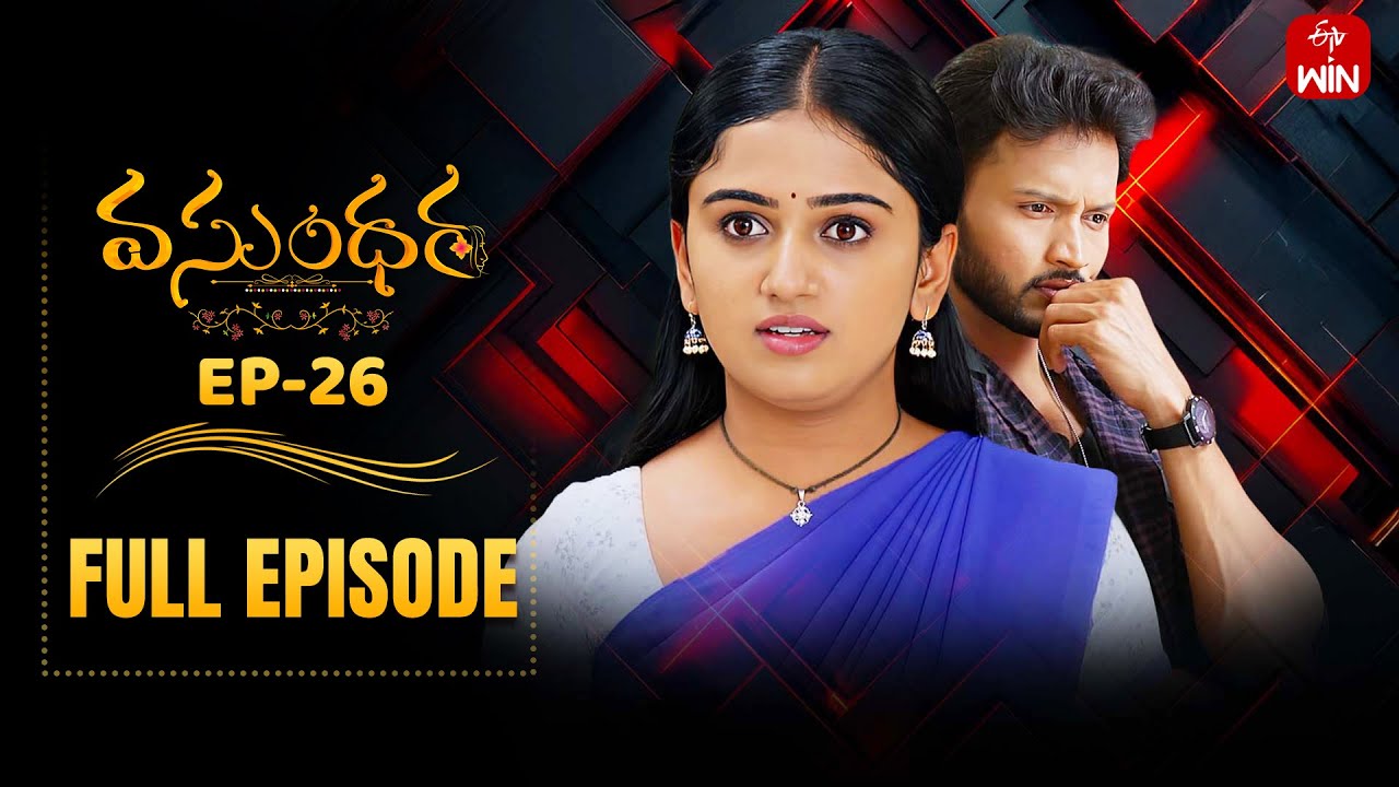 Vasundara | 24th June 2025 | Full Episode No 26 | ETV Telugu