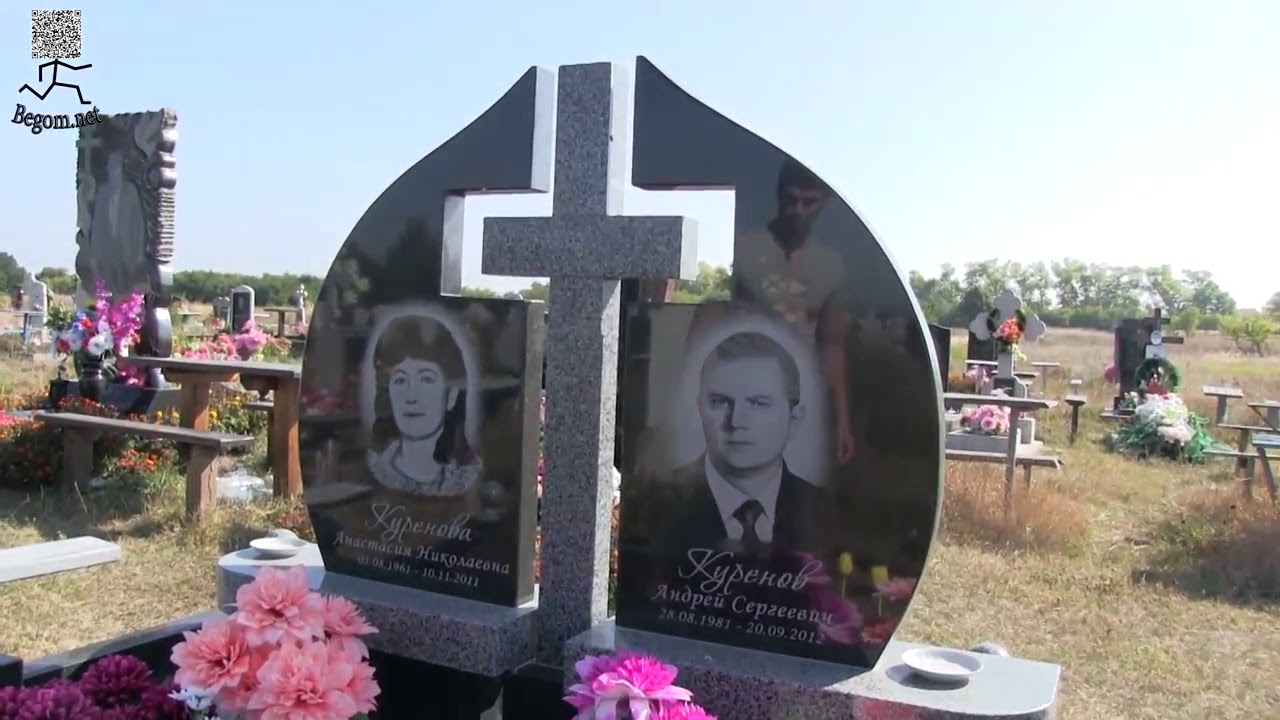 Комбинация камней . Пример комплекса из гранита. Купить Эксклюзивные (элитные) памятники
