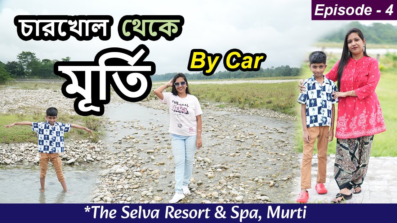 EP-4 | চারখোল থেকে মূর্তি | Charkhole to Murti by car | The Selva Resort and Spa, Murti, 09332011477