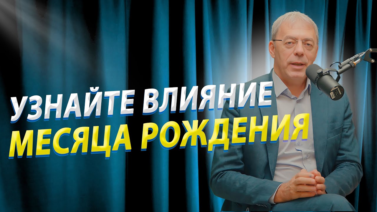 Тайны стихий: Что они скрывают о вашей дате рождения?