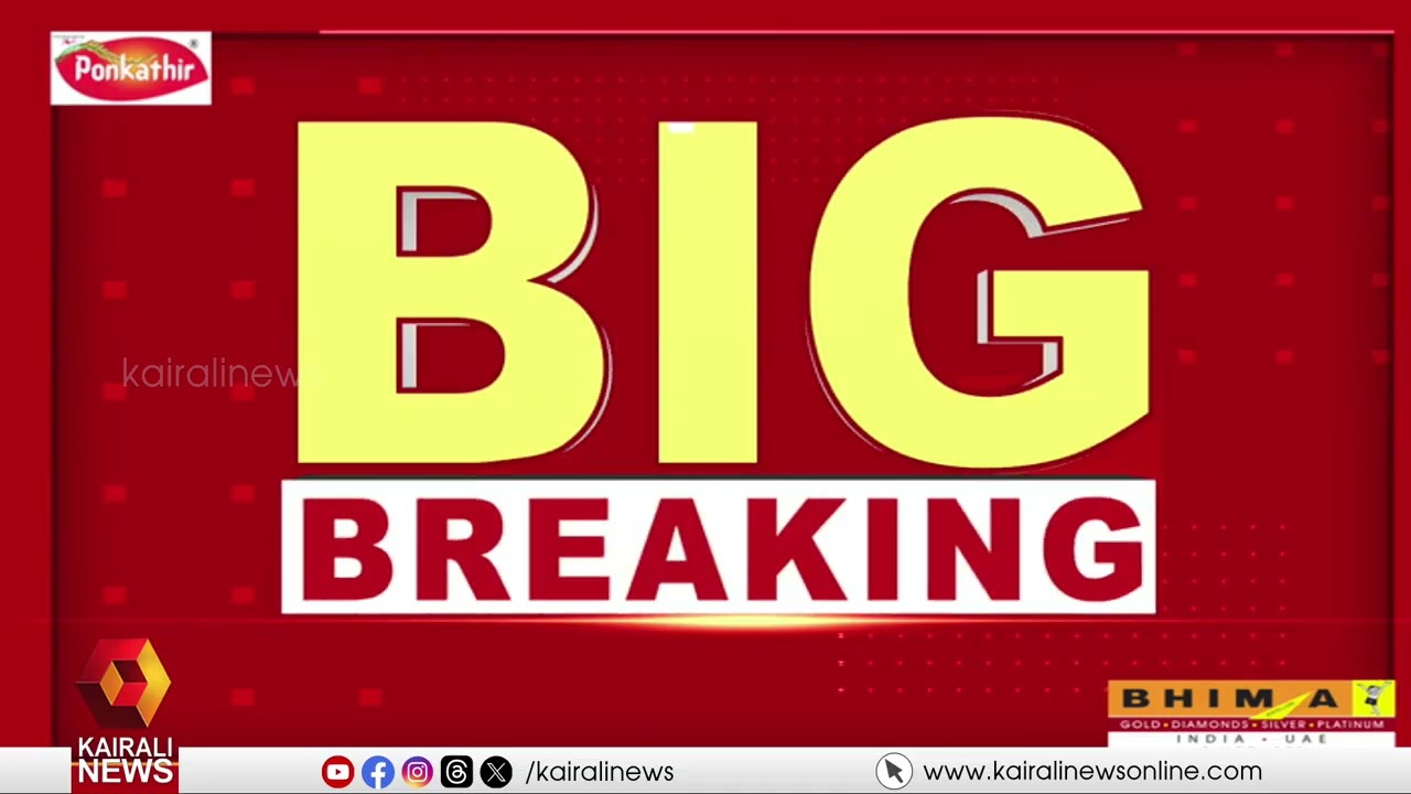 മോദിക്ക് താന്‍ ഉപദേശം നല്‍കിയതായി വെളിപ്പെടുത്തി ജെഫ്രി എപ്സ്റ്റിന്‍  | EPSTEIN FILES