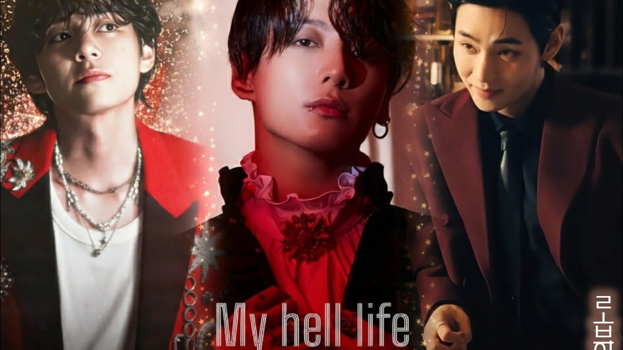 My hell life 💔(movie)//taekook bl hindi love story❤️//bts hindi dubbing video