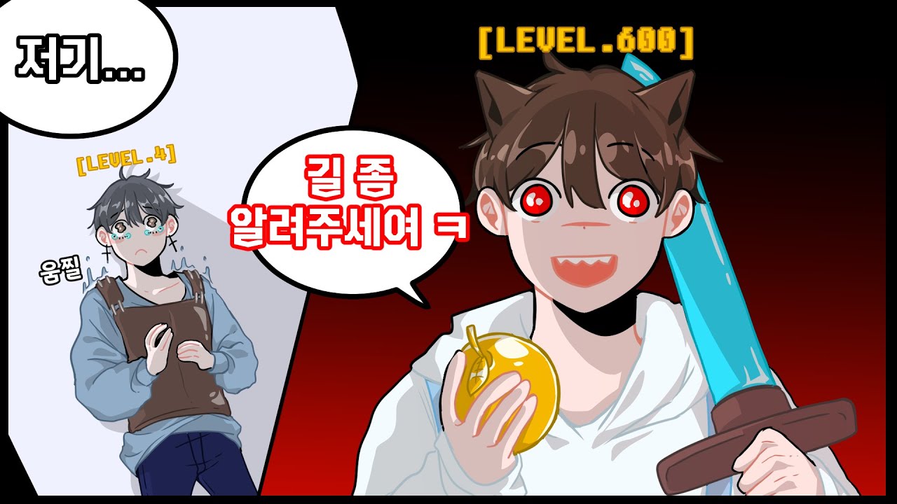 600성 가는 순간을 담은 영상 [#187]