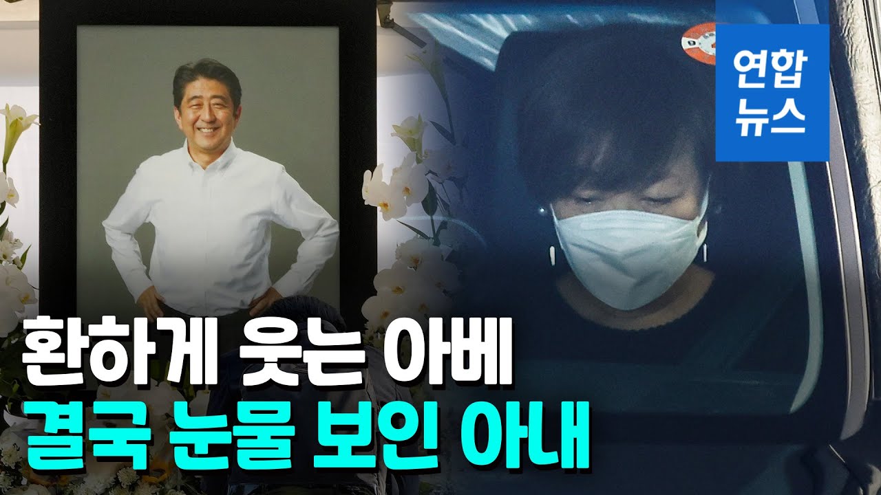 사찰서 열린 가족장…시민들 작별 인사 
