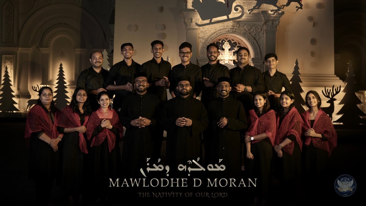 Mawlodhe d Moran- The Nativity of Our Lord | Christmas Hymns | Smeerozo Music Productions