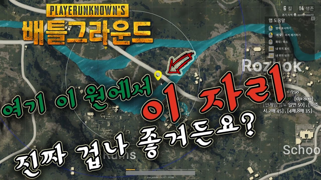 여기 먹으면 우승할 확률 굉장히 높아요