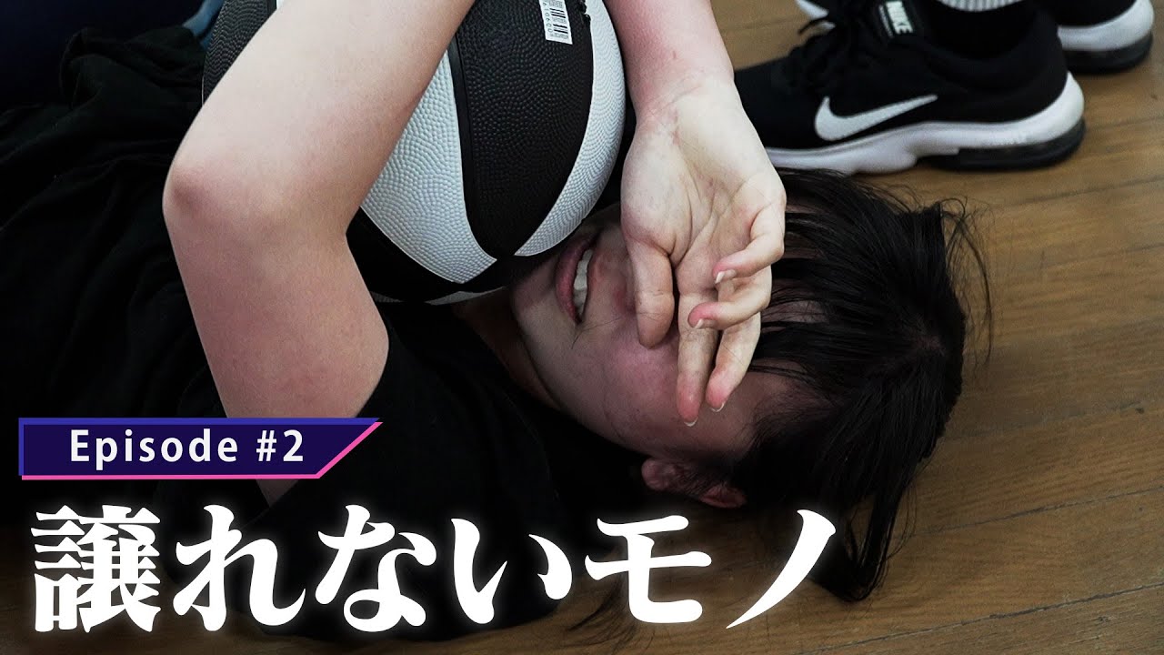 【Episode#2】譲れないモノ
