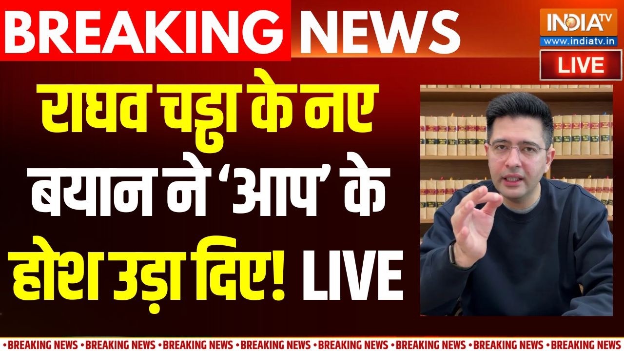 Raghav Chadha Reply To AAP Live: राघव चड्ढा के नए वीडियो से आप के उड़ होश | Arvind Kejriwal | AAP |