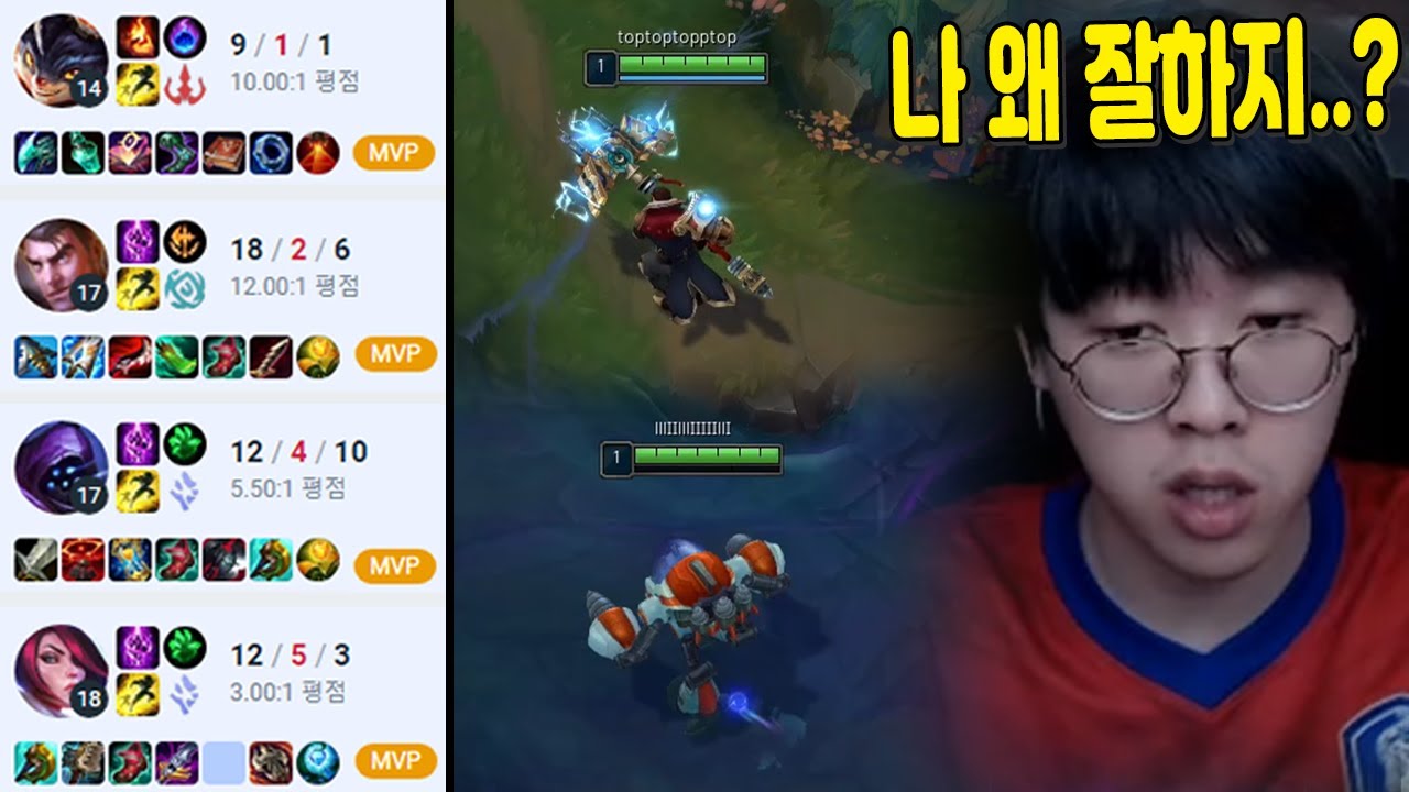 탑으로 챌린저 찍기 1일차에 미친 재능 보여주는 백크...