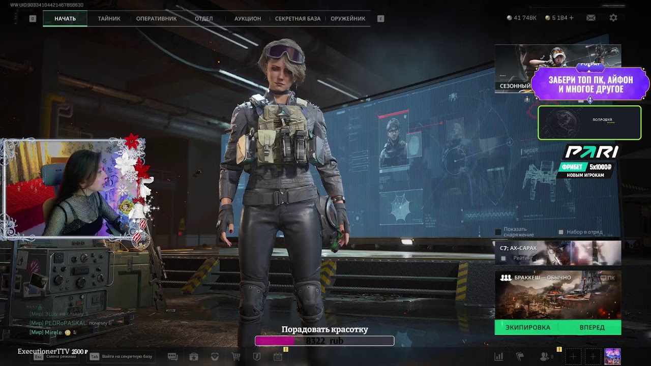 ЛЮБИМАЯ DELTA | #twitchstreamer  #shorts #games #dbd #deltaforce #pubg #arcraiders
