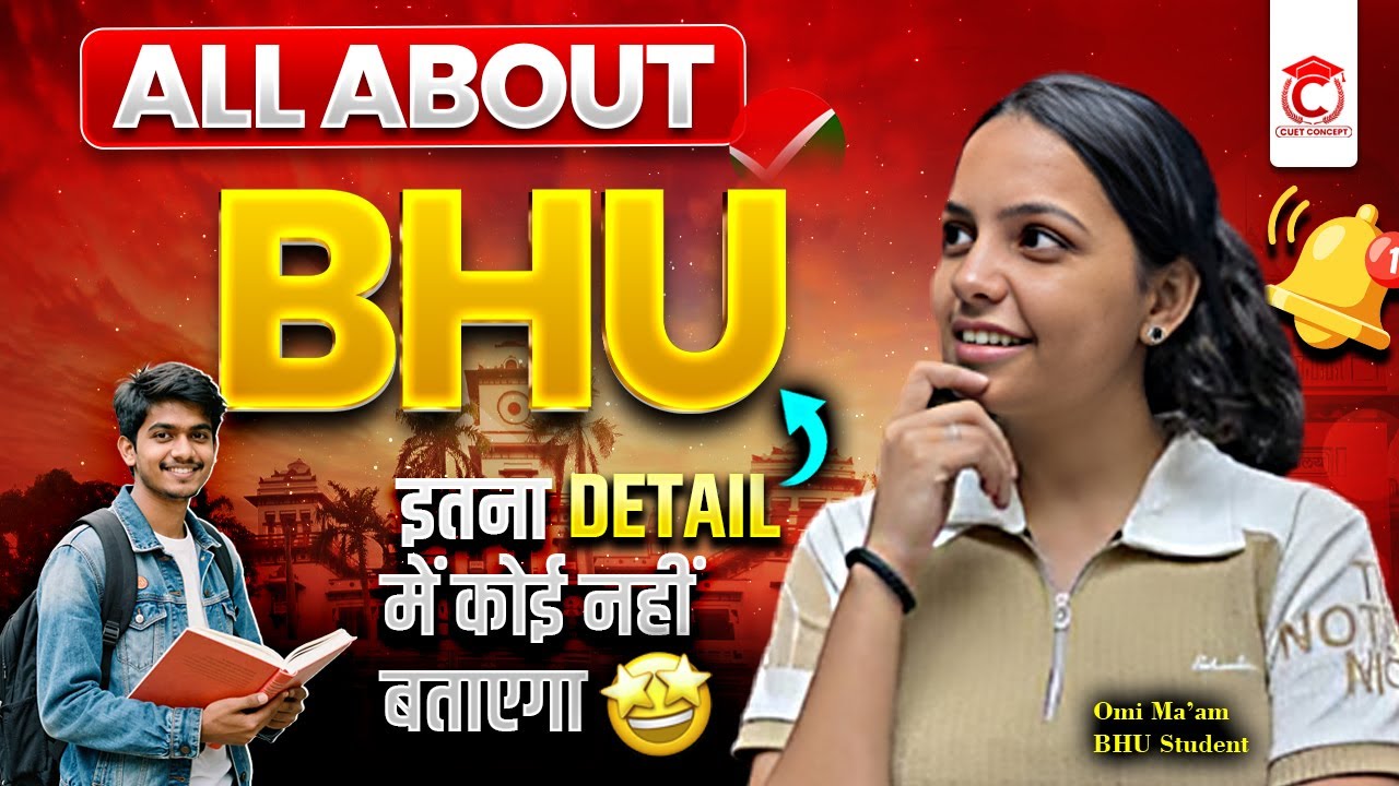 CUET New Admission Process 2026 BHU में कैसे होगा Admission? | All About BHU : Cutoff, Courses, Fee