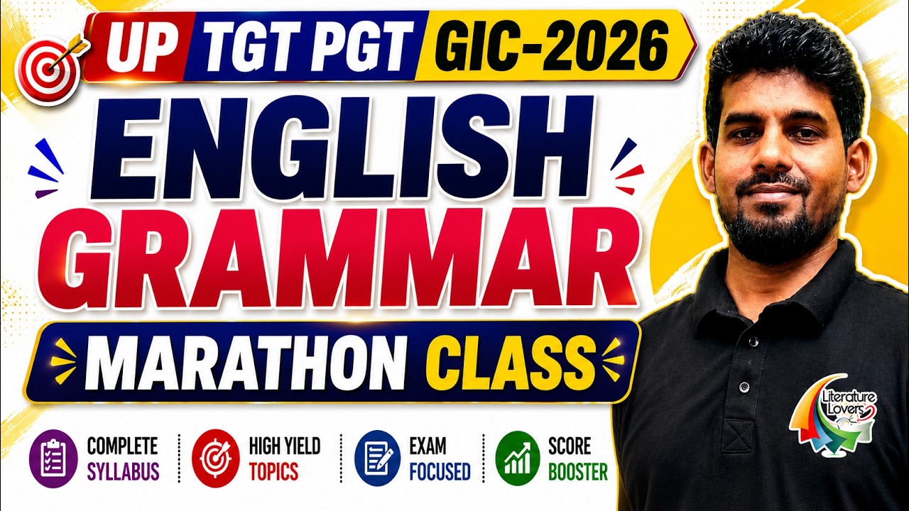 UP TGT PGT English Grammar Marathon Class | Complete Syllabus का निचोड़ by Kuldeep Yadav Sir