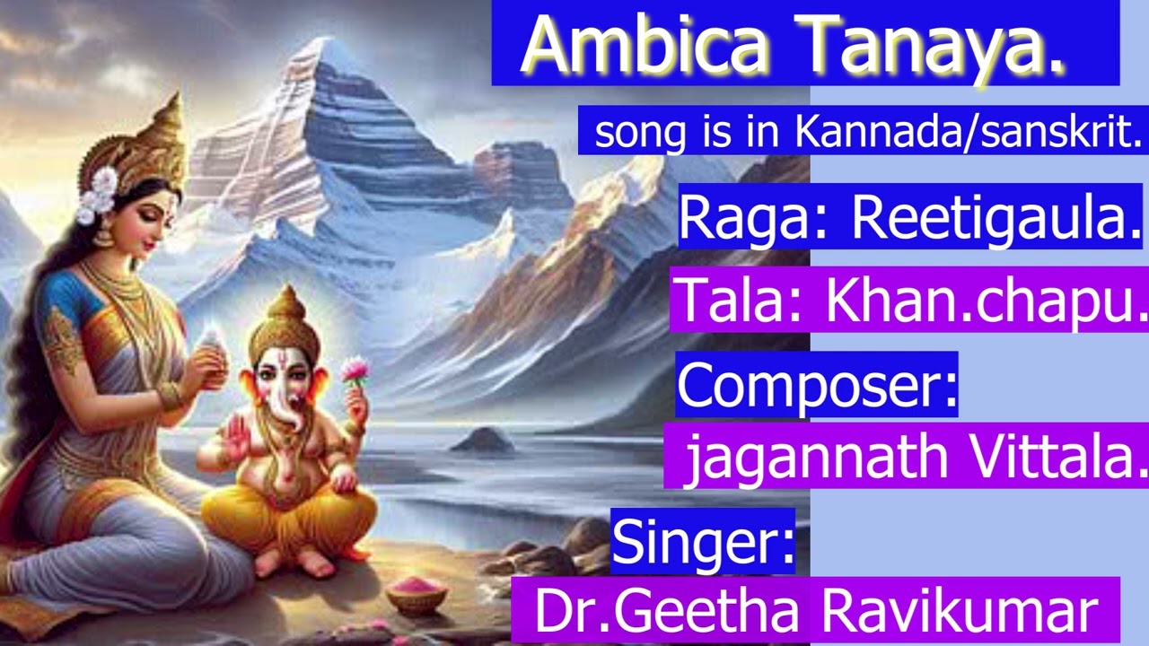 Ambica Tanaya song is in kannada Raga: ReetiGaula.Tala: khanda chapu.Composer: Jagannatha Vittala.
