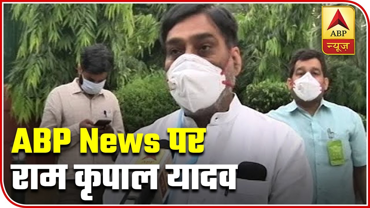 Bihar Lockdown: Covid-19 Fear Was Not There Anymore, Says Ram Kripal Yadav | ABP News
