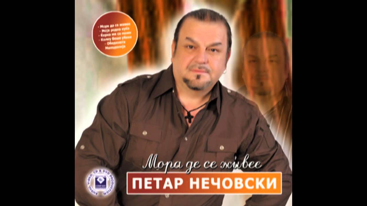 PETAR NECOVSKI - Kazi, kazi oblace le belo