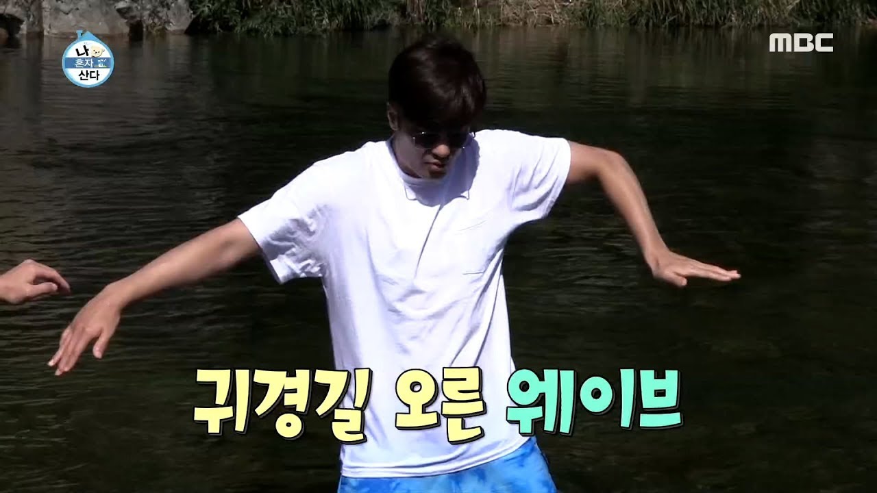 [HOT] Group dance, 나 혼자 산다 20190913