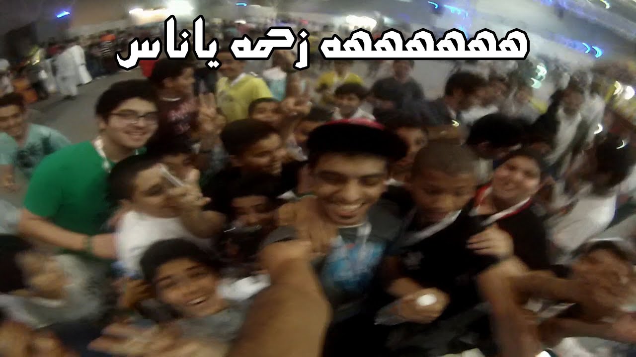 وش صار معي في يوم اللاعبين - اكشن + زحمه + احلى الجريات