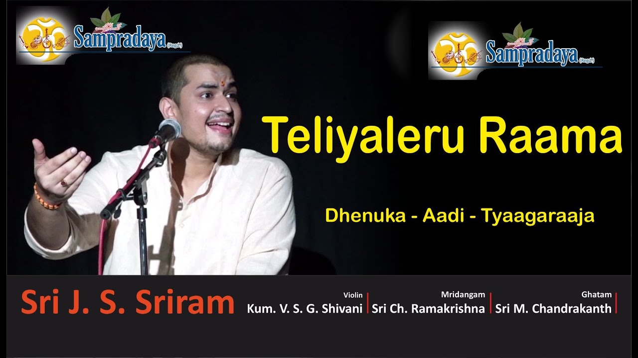 Teliyaleru raama by Sri JS Sriram || Sampradaya