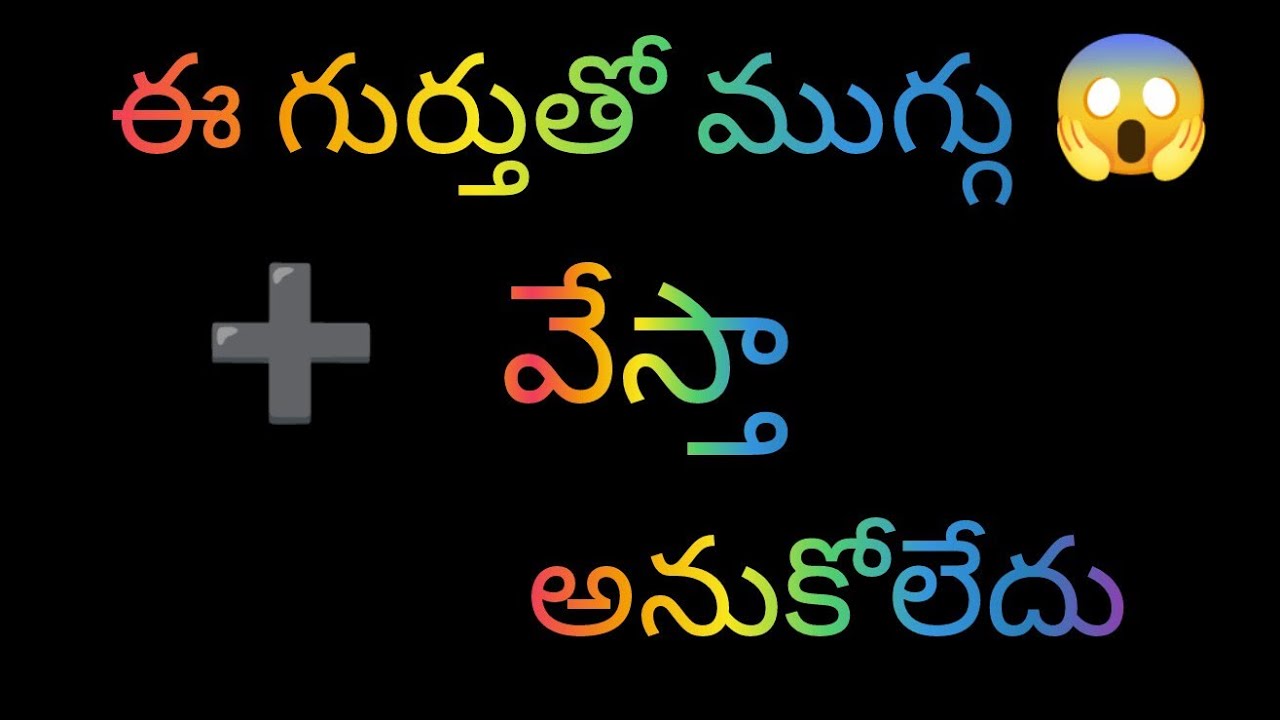 + గుర్తుతో ముగ్గు వేసిన 😱 #simple #rangoli #muggulu #chukalamuggulu #pongal #sankranthi #trending 