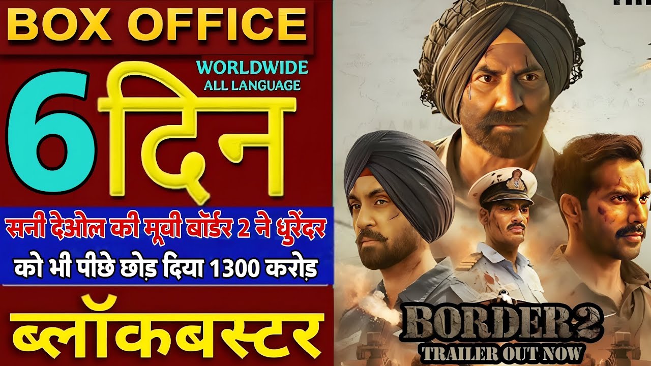 Box Office Collection Day - 6 || 1300 करोड़ _ Sunny Deol All Movies Reviews _ Dhurender movie....