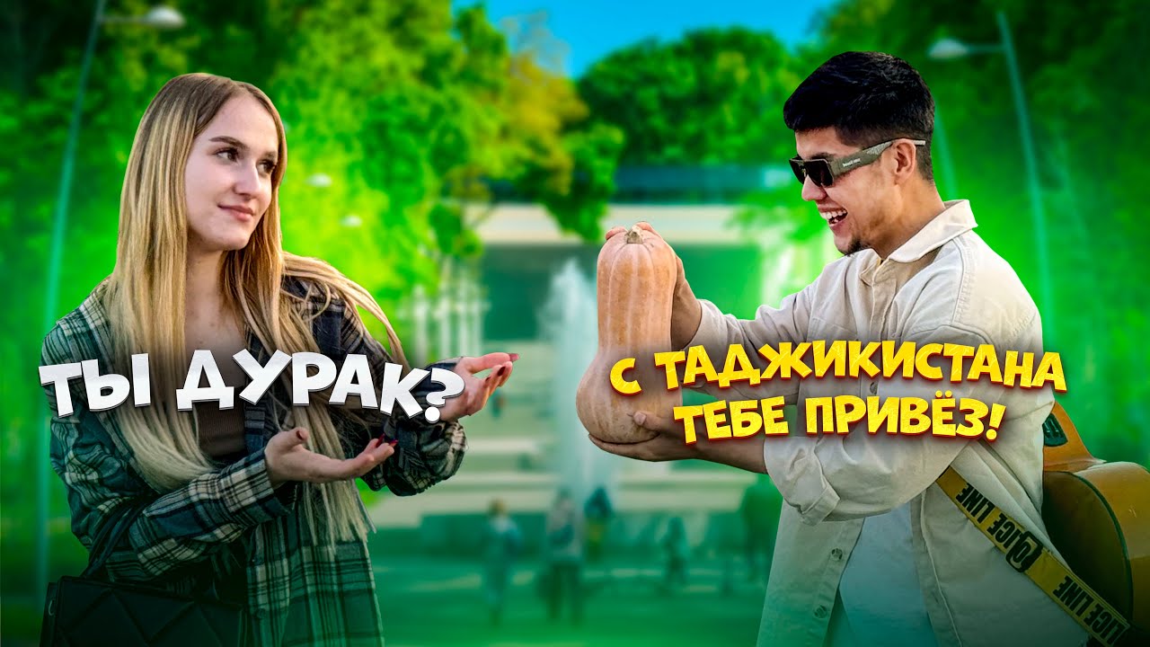 ОНА НЕ ОЖИДАЛА ТОКОГО😂